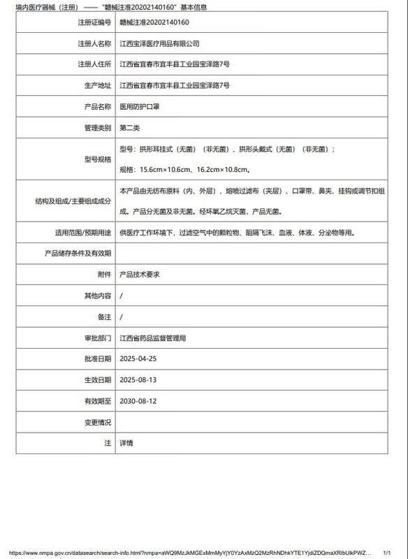 主图12